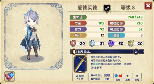 匠屋异闻录九游版