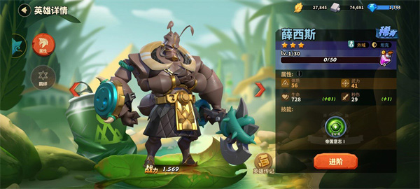 蚁族崛起0.05折双倍代金商城版