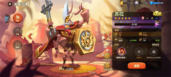 蚁族崛起0.05折双倍代金商城版