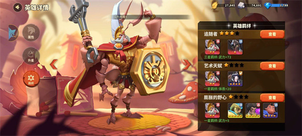 蚁族崛起0.05折双倍代金商城版