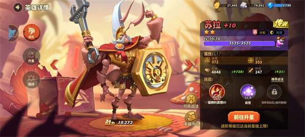 蚁族崛起0.05折双倍代金商城版