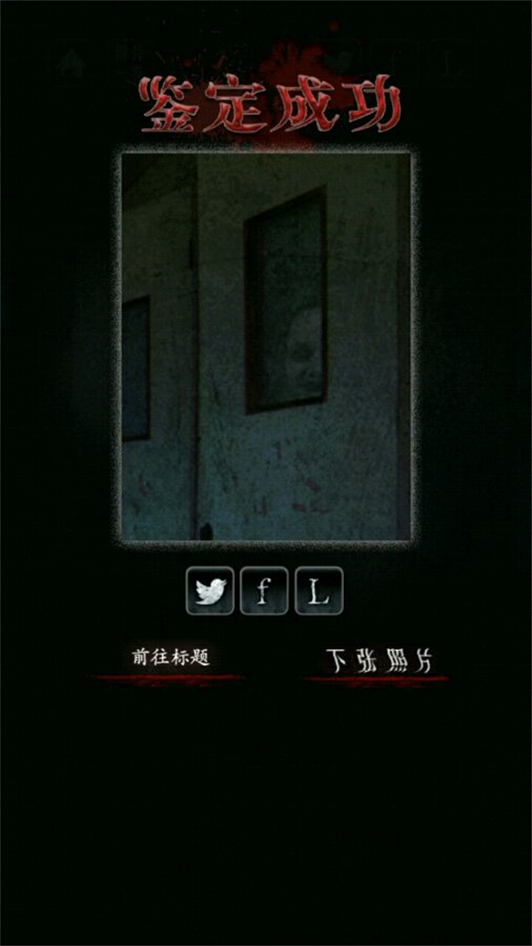 心灵照片安卓免费版
