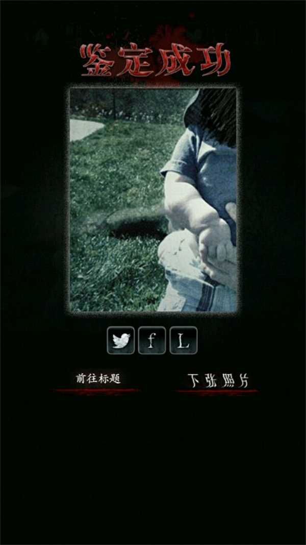 心灵照片安卓免费版
