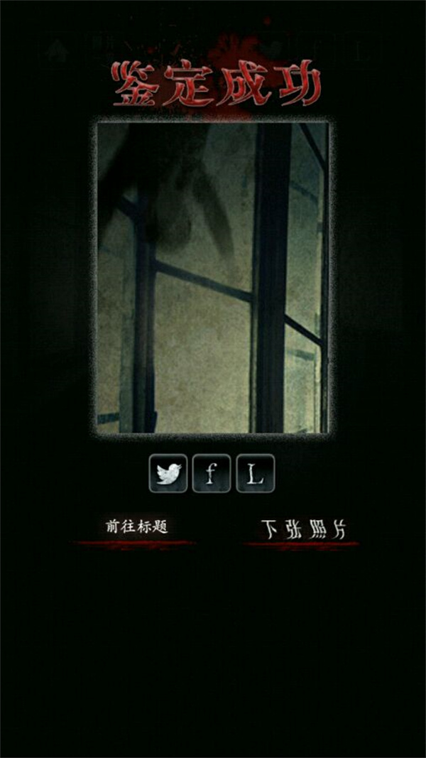 心灵照片安卓免费版