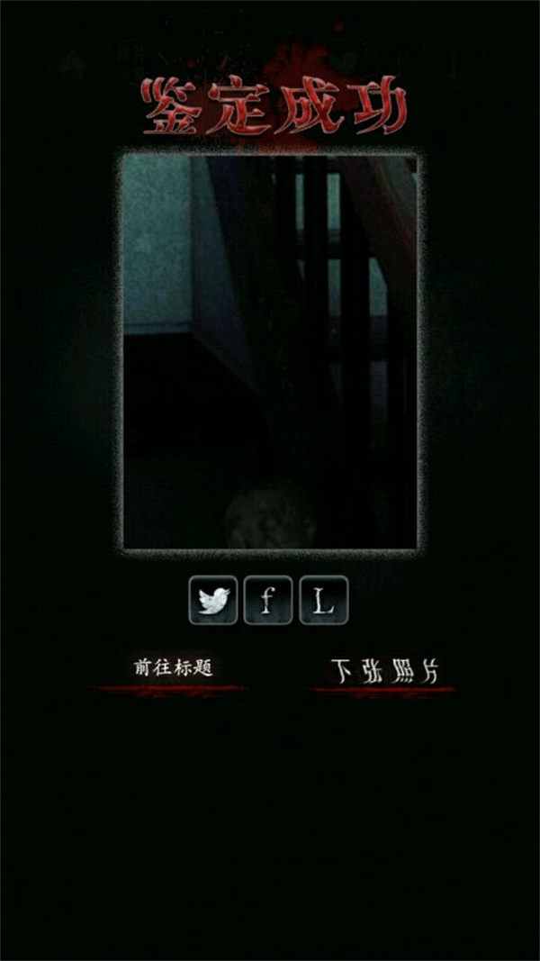心灵照片安卓免费版