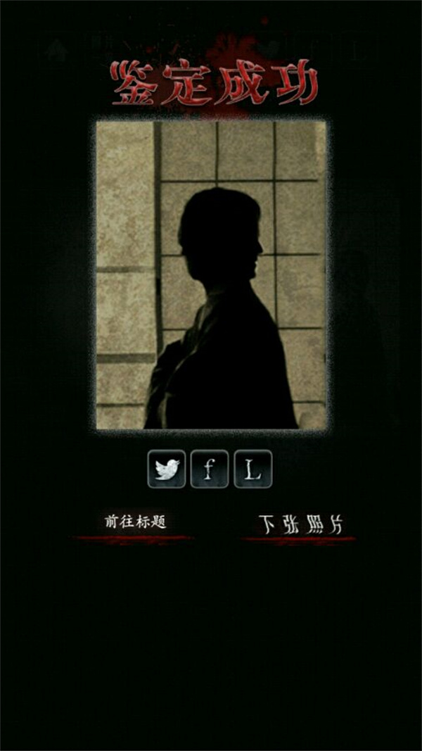 心灵照片安卓免费版