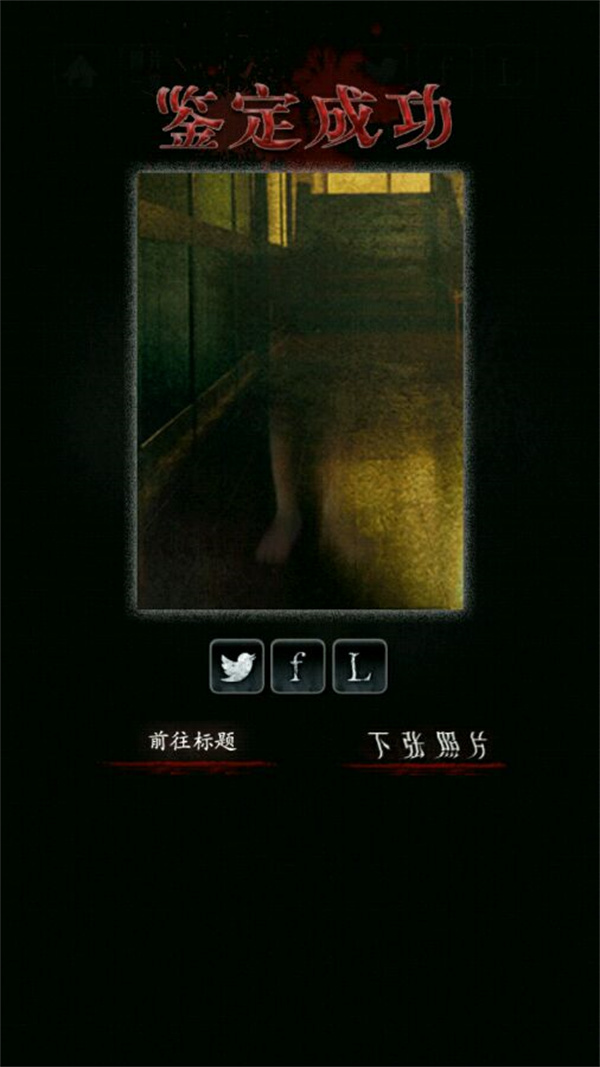 心灵照片安卓免费版