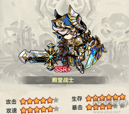 我的英雄之路福利版
