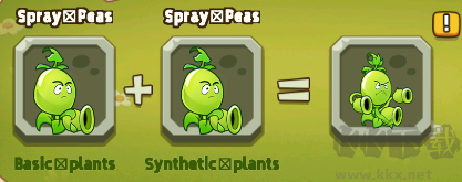 植物射击守卫战