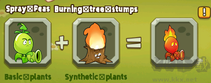 植物射击守卫战