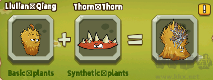 植物射击守卫战