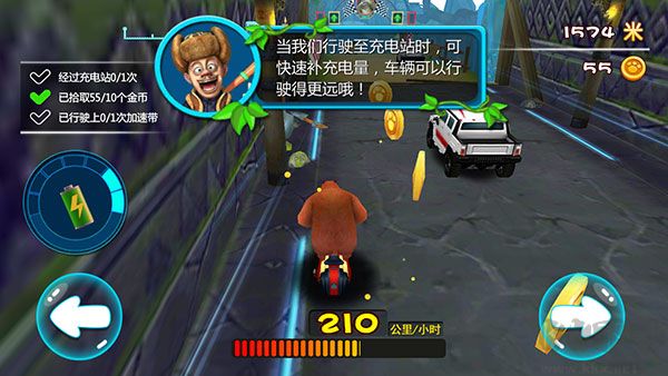 熊出没奇幻空间2