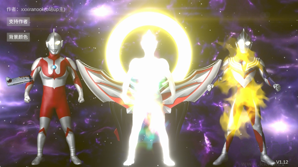 欧布圆环模拟器