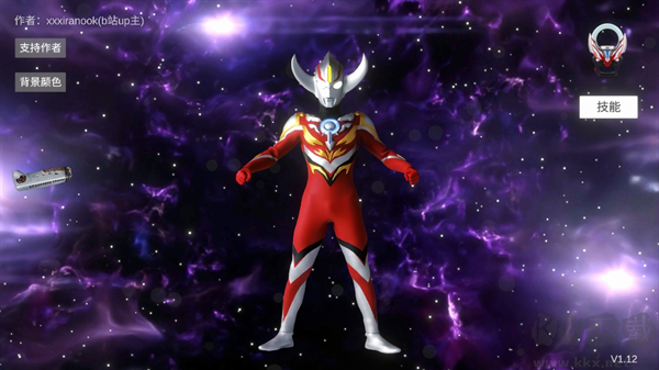 欧布圆环模拟器