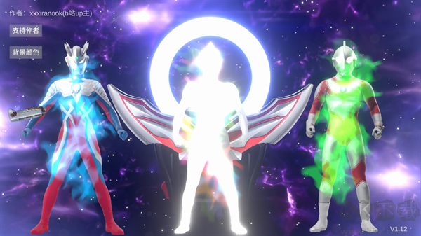 欧布圆环模拟器