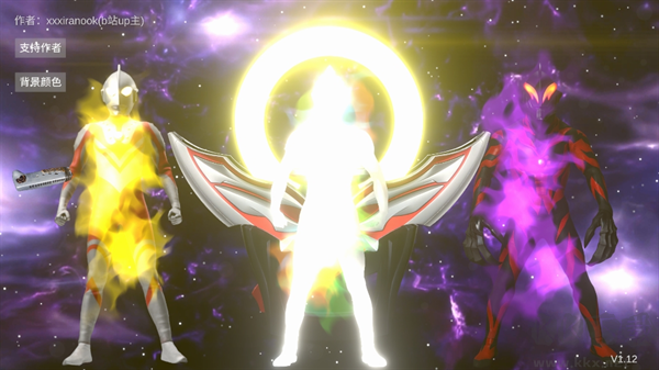 欧布圆环模拟器