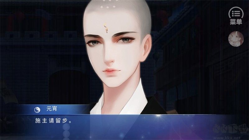 满级神君变废柴