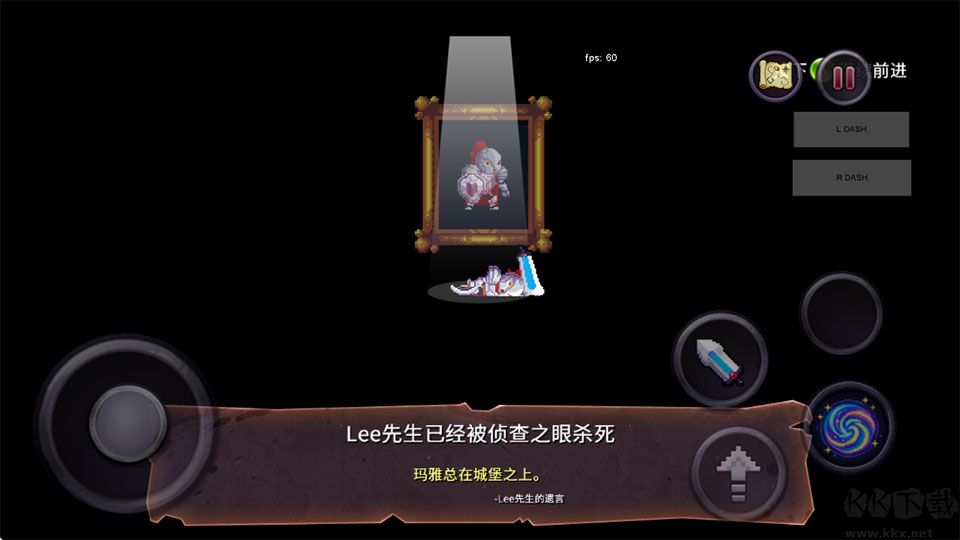 盗贼遗产1(Rogue Legacy)