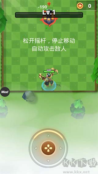 我是弓箭手(I am archer)