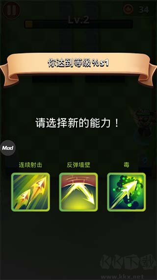 我是弓箭手(I am archer)