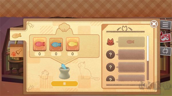 迷失猫咪的旅程3