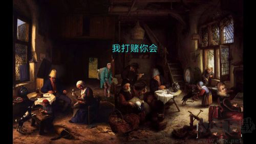 万民四末(Four Last Things)