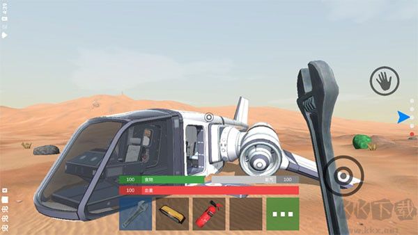 火星生存模拟器