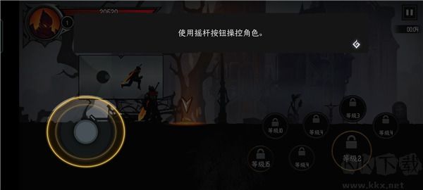 暗影骑士绝命冒险