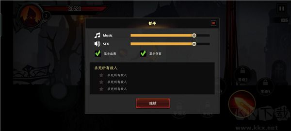 暗影骑士绝命冒险