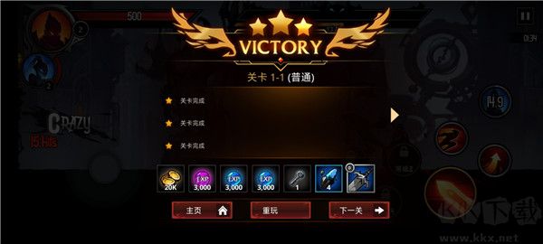 暗影骑士绝命冒险