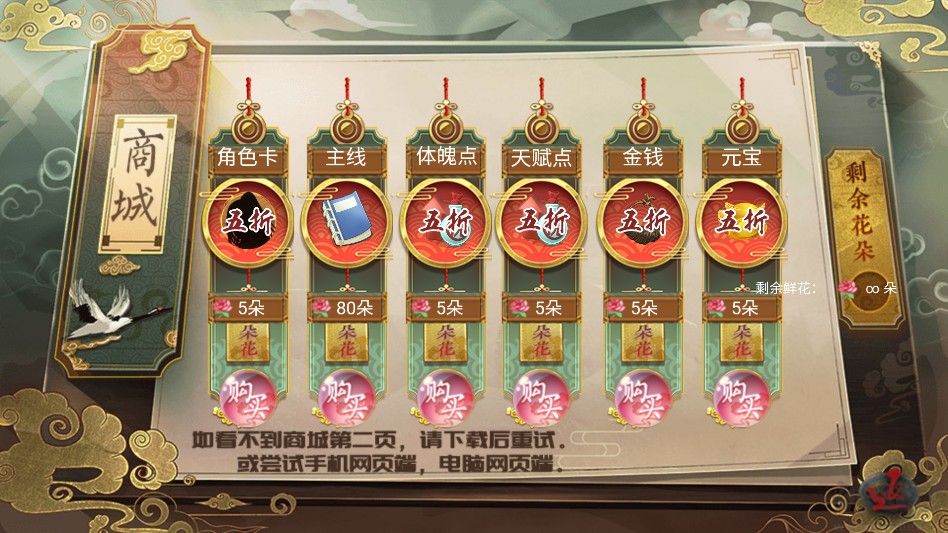 少侠一统江湖可好