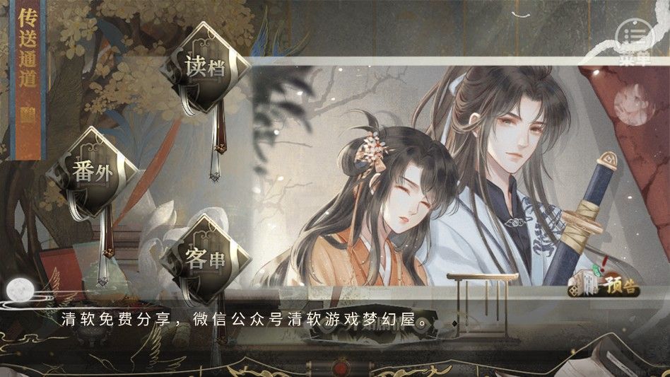 季大人这回真的寄了