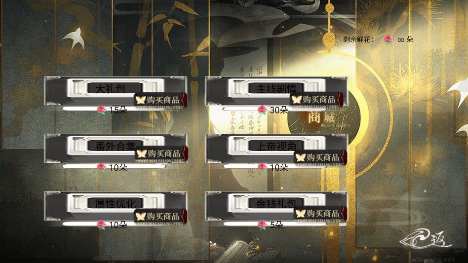 季大人这回真的寄了