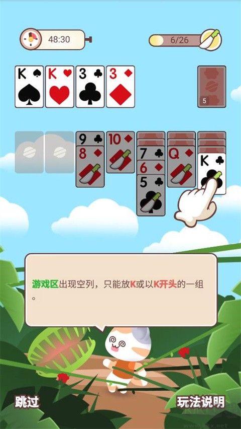 猫咪纸牌(Kitty Solitaire)