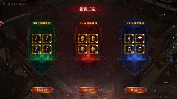 黑龙与天使奇迹