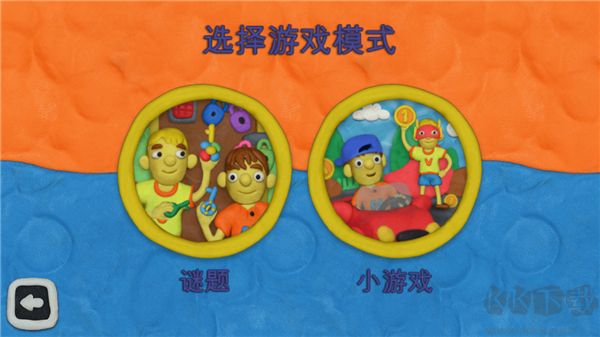 弗拉德和妮基的十二把锁(Vlad & Niki 12 Locks)