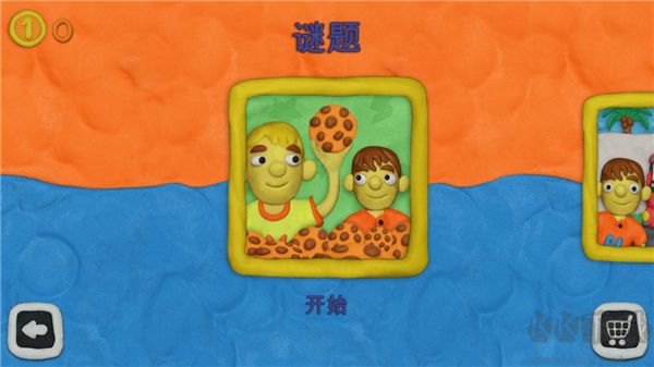 弗拉德和妮基的十二把锁(Vlad & Niki 12 Locks)