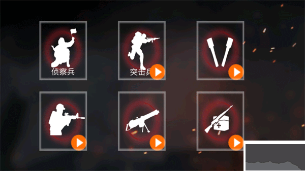 抗日战争模拟器