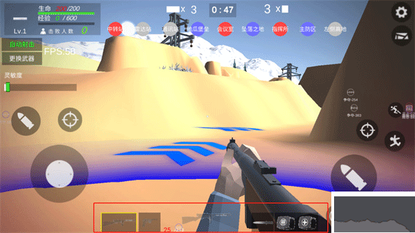 抗日战争模拟器