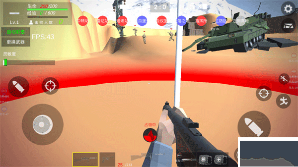 抗日战争模拟器