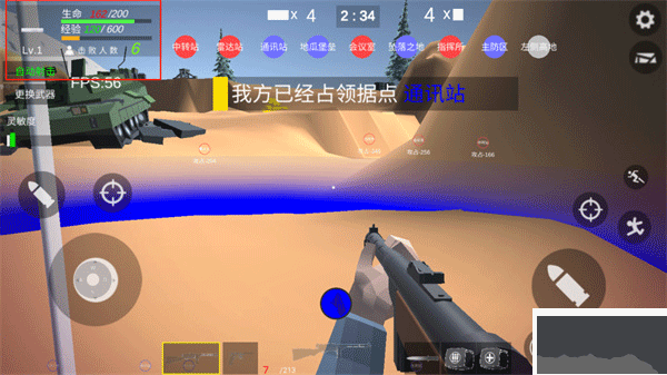 抗日战争模拟器