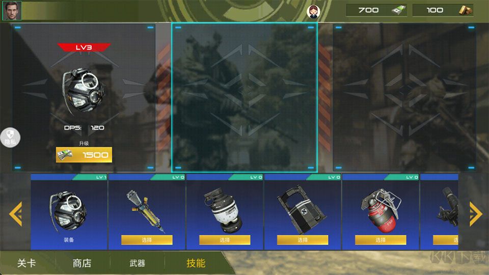 神枪行动模拟器