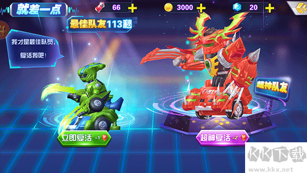 跳跃战士之急速跃变