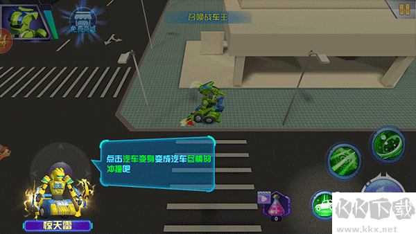 跳跃战士之急速跃变