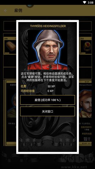重建帝国时代最新版