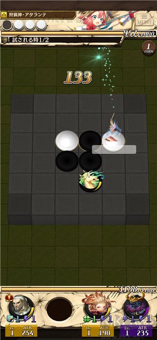 逆转奥赛罗尼亚