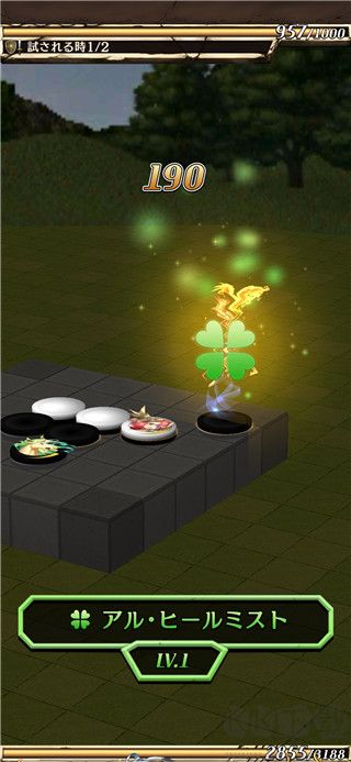 逆转奥赛罗尼亚