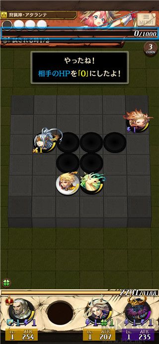 逆转奥赛罗尼亚