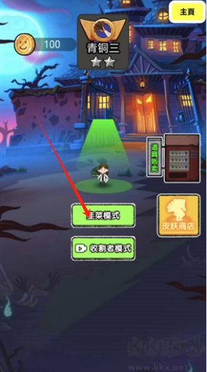 病毒大逃杀猎梦保卫战噩梦模拟器