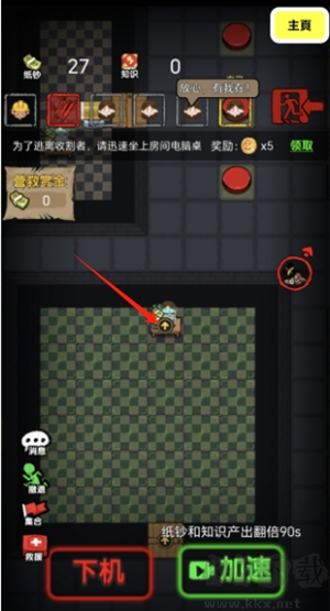 病毒大逃杀猎梦保卫战噩梦模拟器